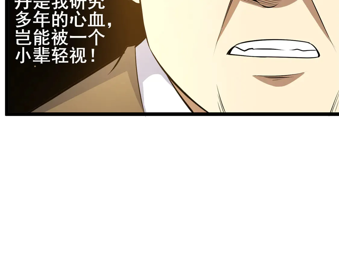 164 意气用事17