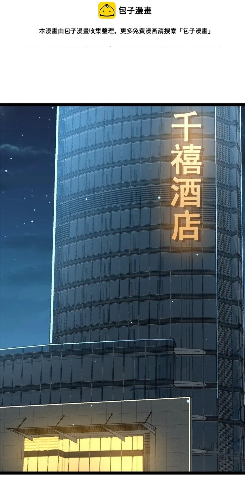 050 扼杀在摇篮1