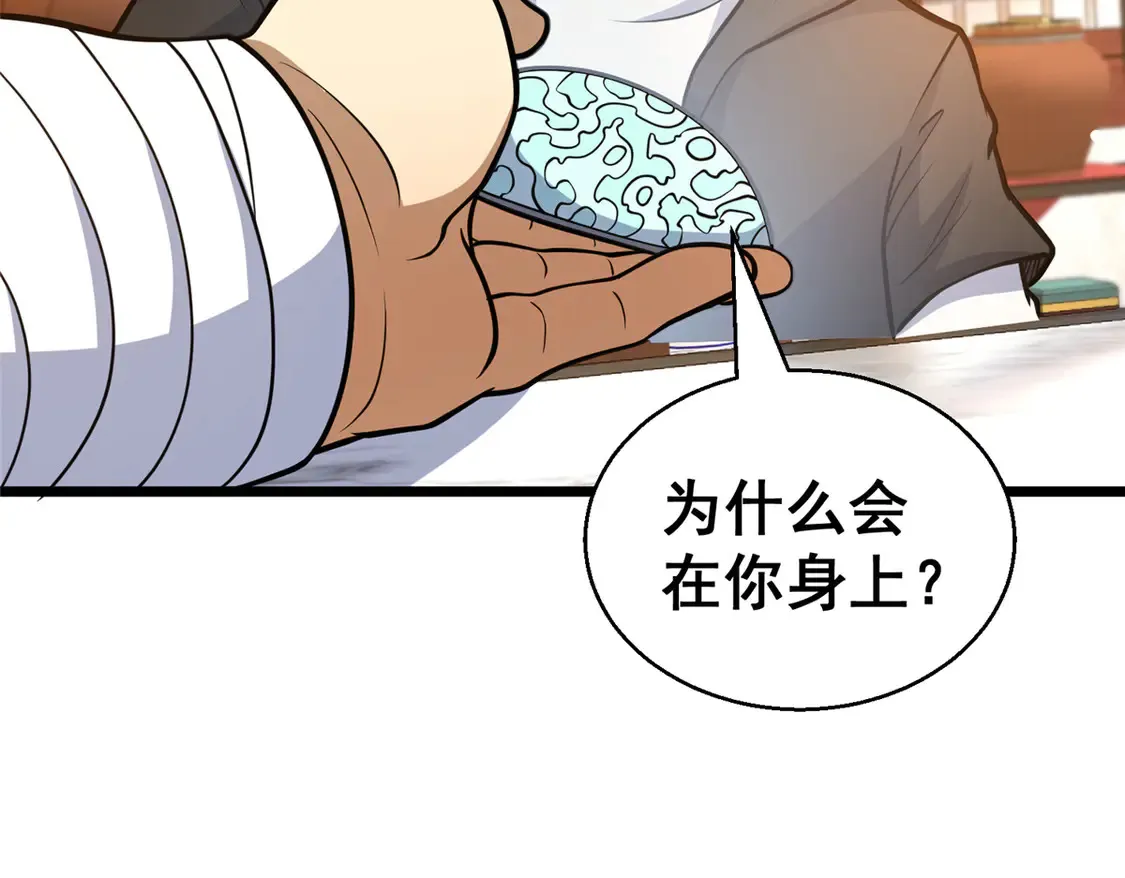 178 玉佩121