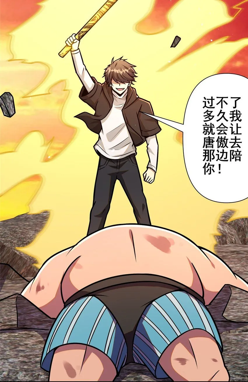 092 不要再打了啦！12