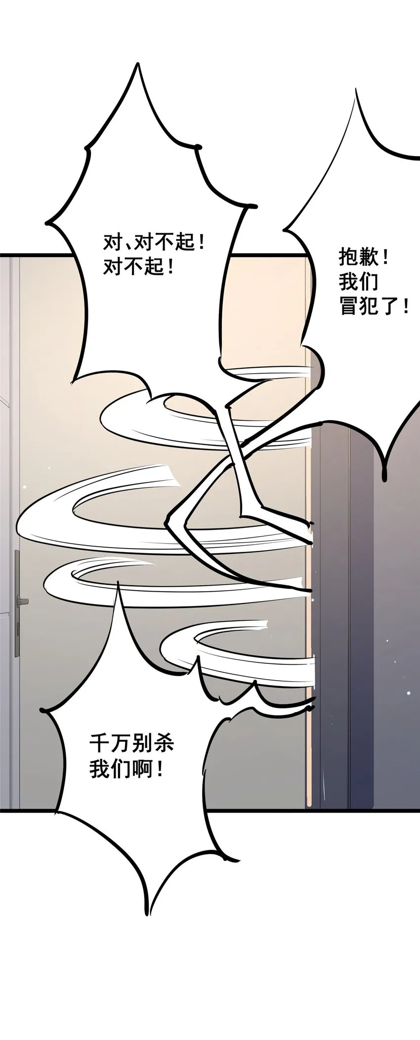 062 紫云奔雷诀29