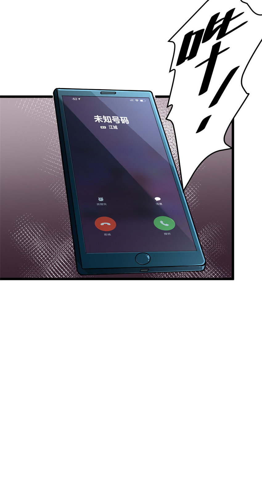 028 你没有资格35