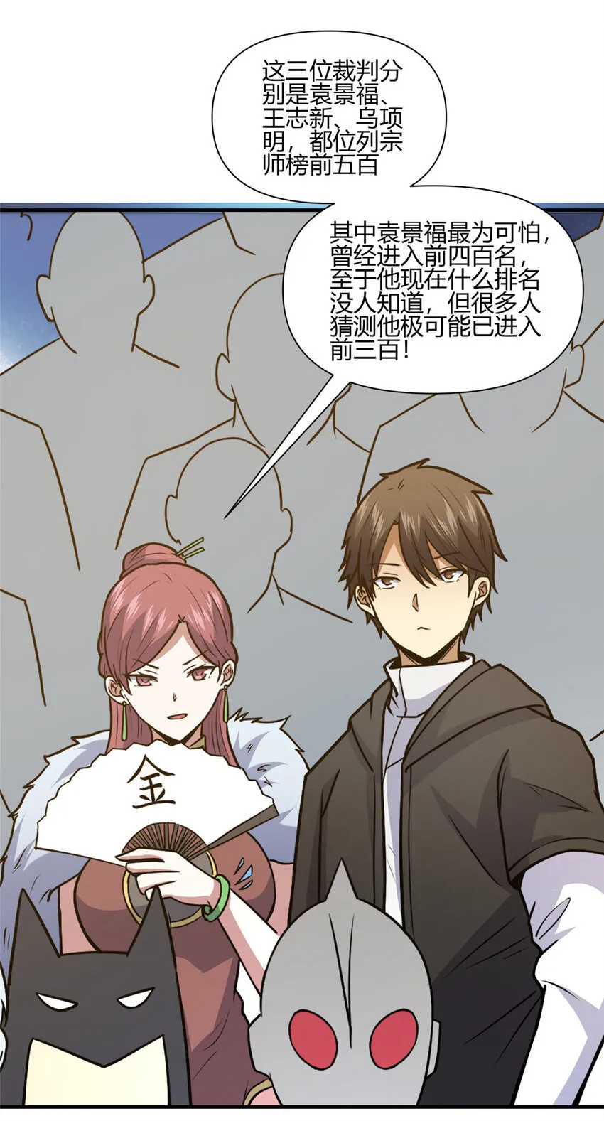 068 袁景福45