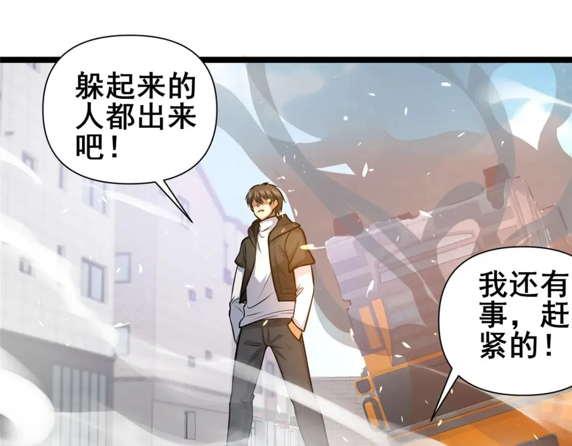 144 新招式64