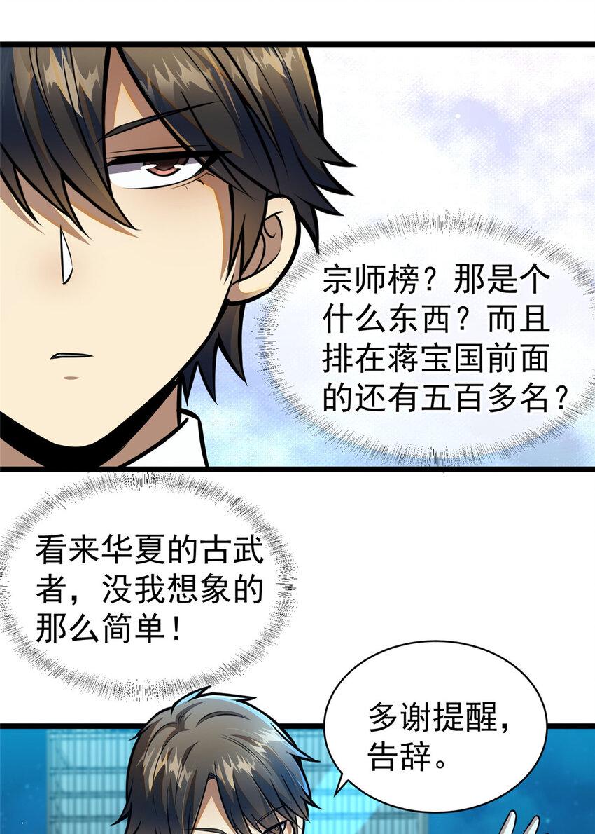 051 实力难分13