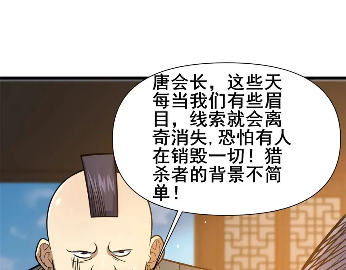 118 参见孙小姐30