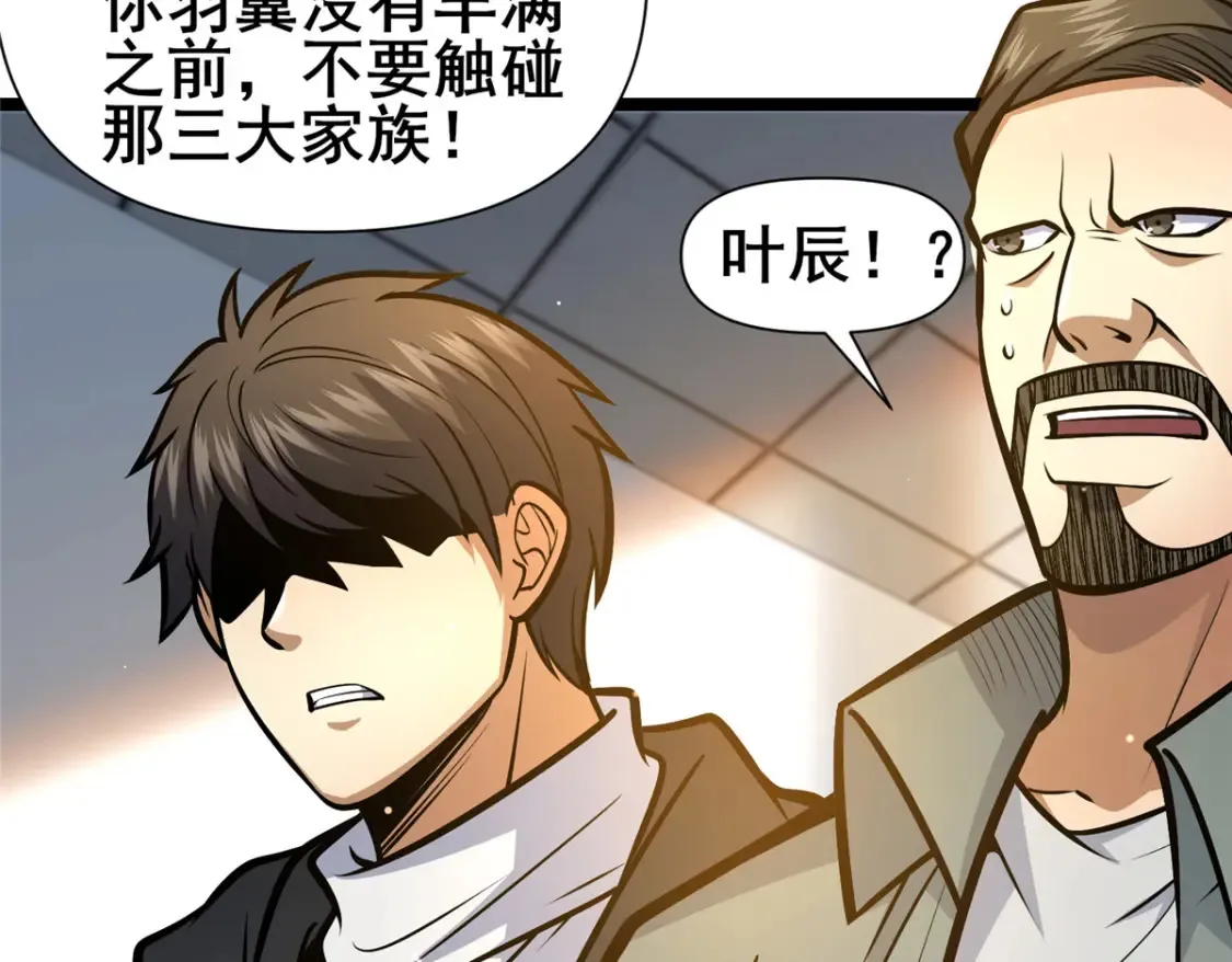 144 新招式38