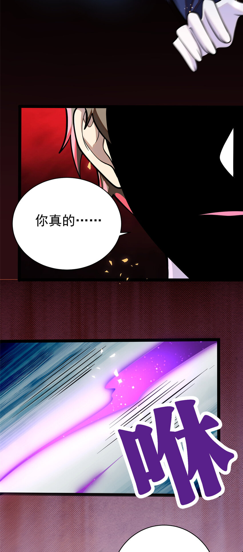 026 杀气！27