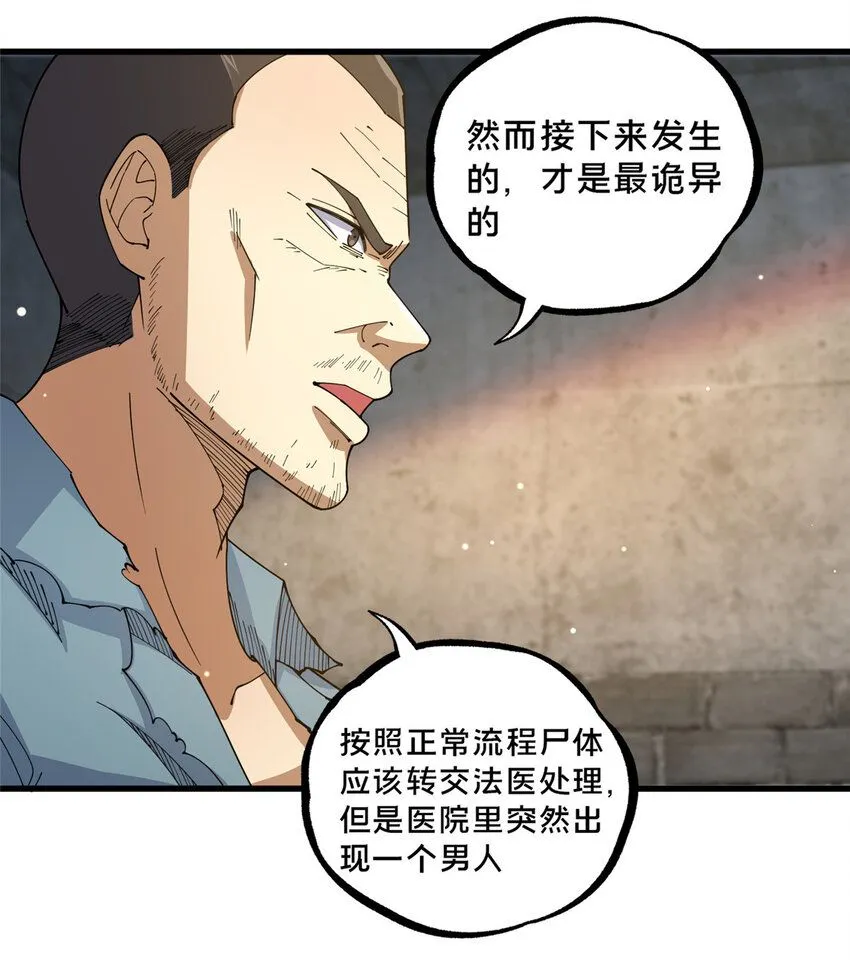 107 蚍蜉撼树？7
