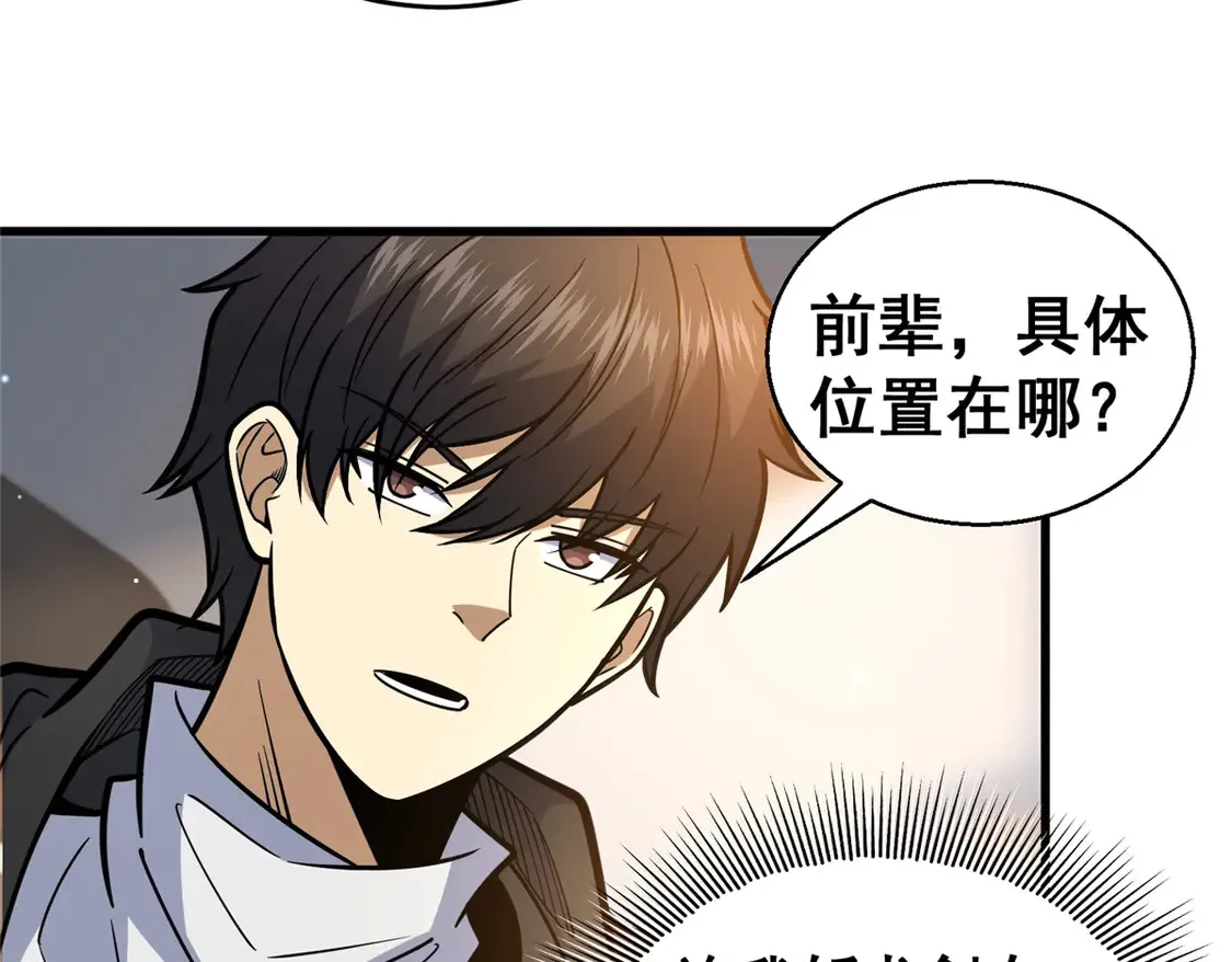 172 安若影10