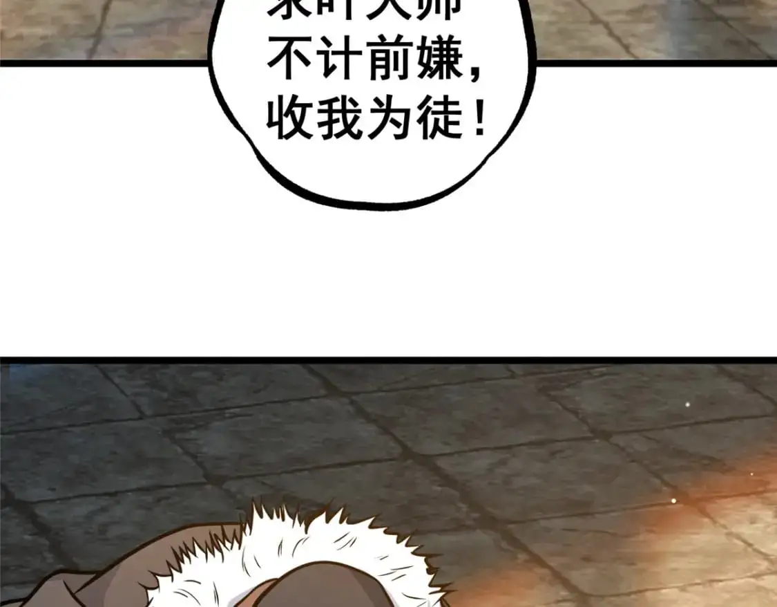 133 定个小目标86