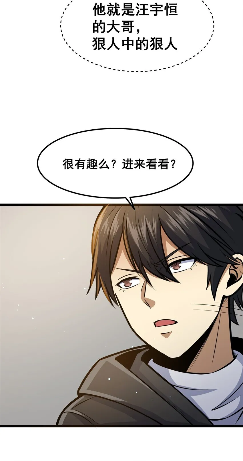 062 紫云奔雷诀28