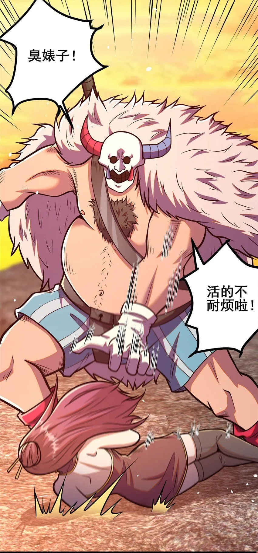 091 给他老人家个面子15