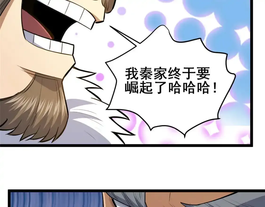 142 焚天掌29