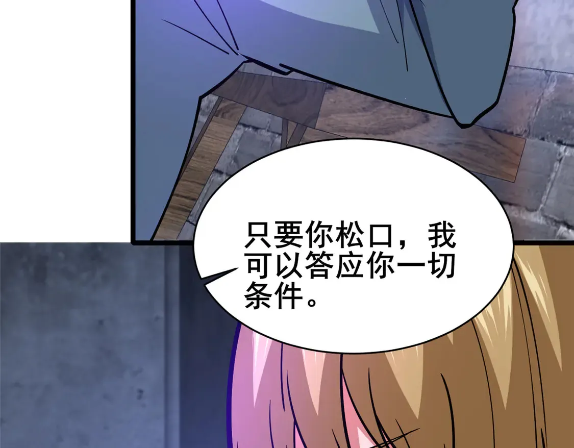 166 被雷劈了？85
