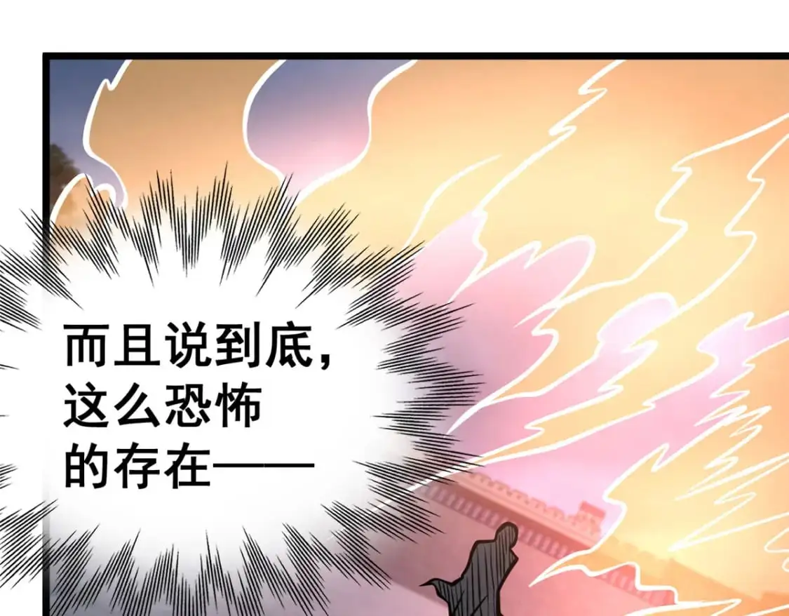 139 轮回墓地的秘密？75