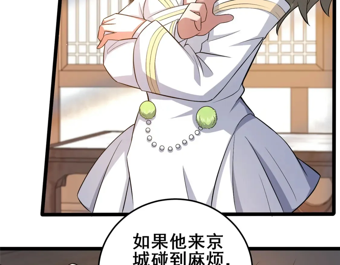157 杀戮之道20
