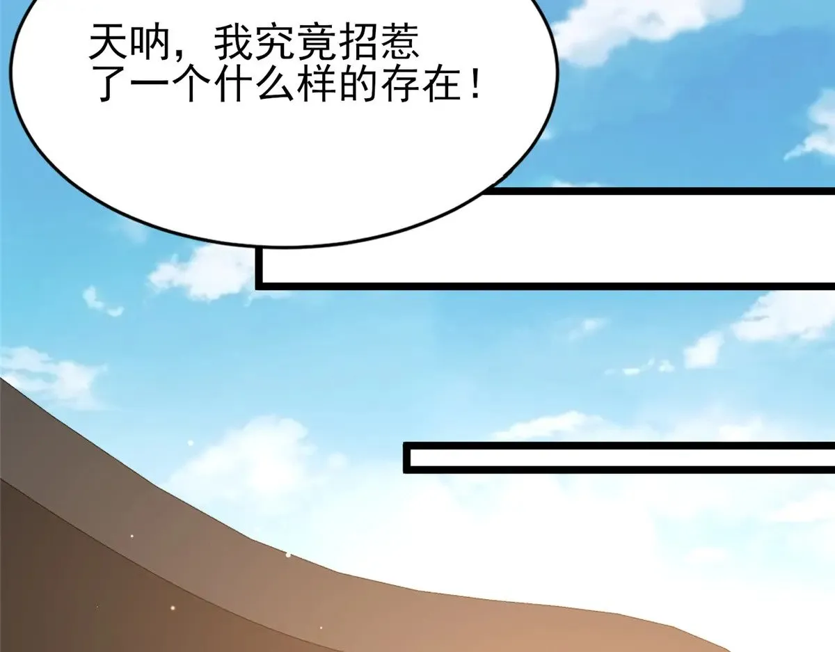 184 得罪了首长37