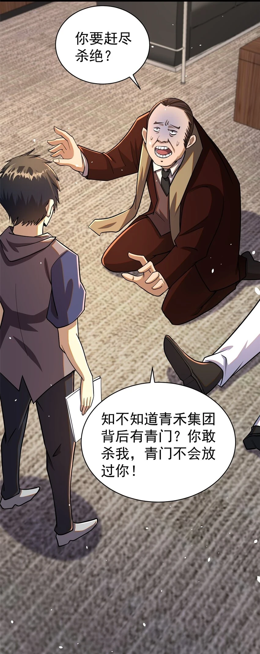 037 解决问题12
