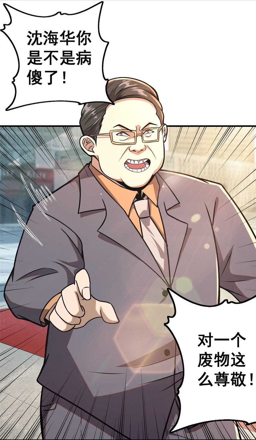 055 必死之局？37