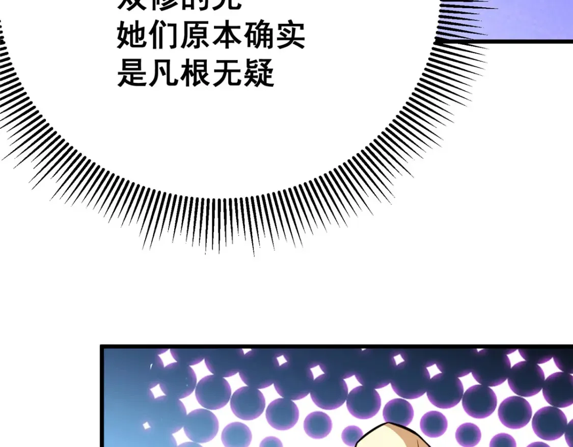 162 真正的天赋26