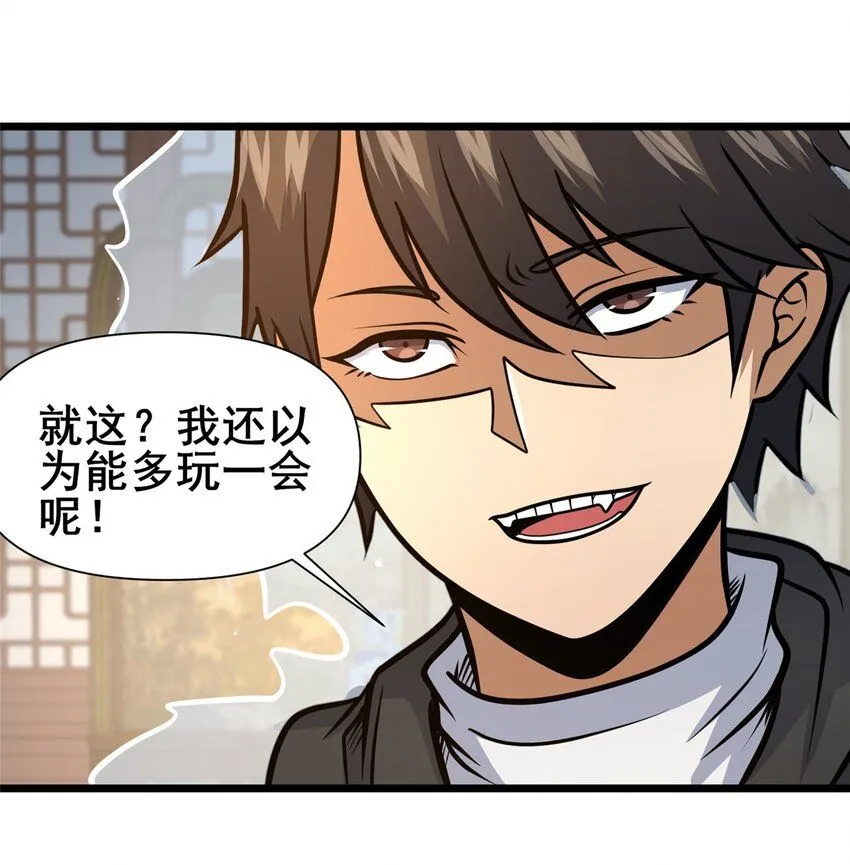 111 老登爆装备啦21