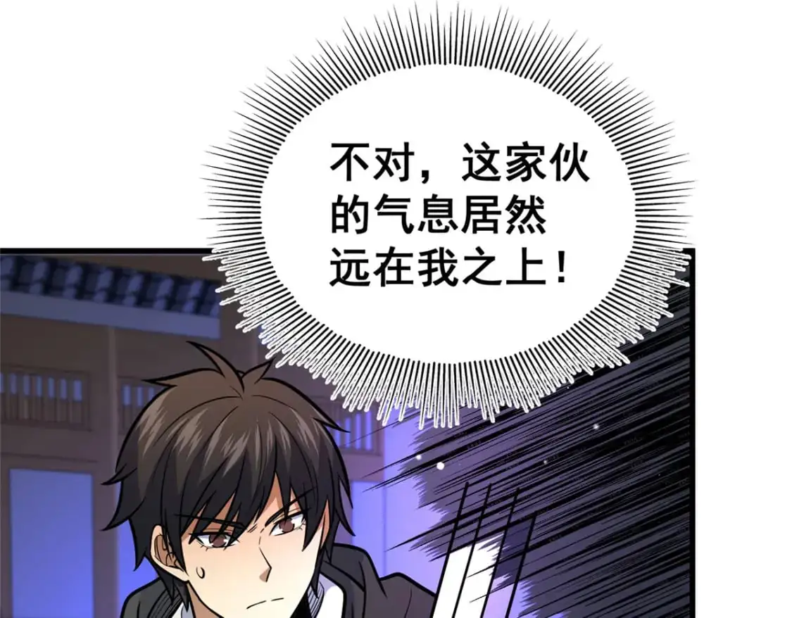 138 岛国最强之人55