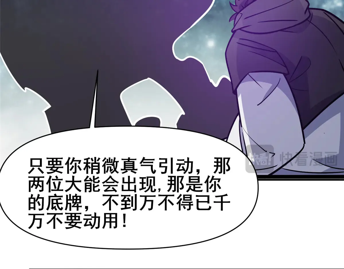 182 三剑104