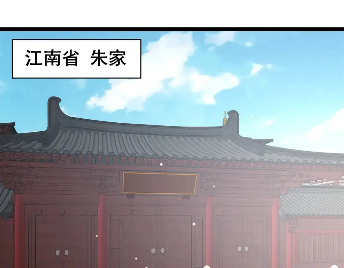 131 给他点教训29