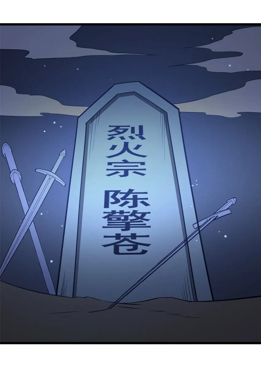 103 最大的底牌33