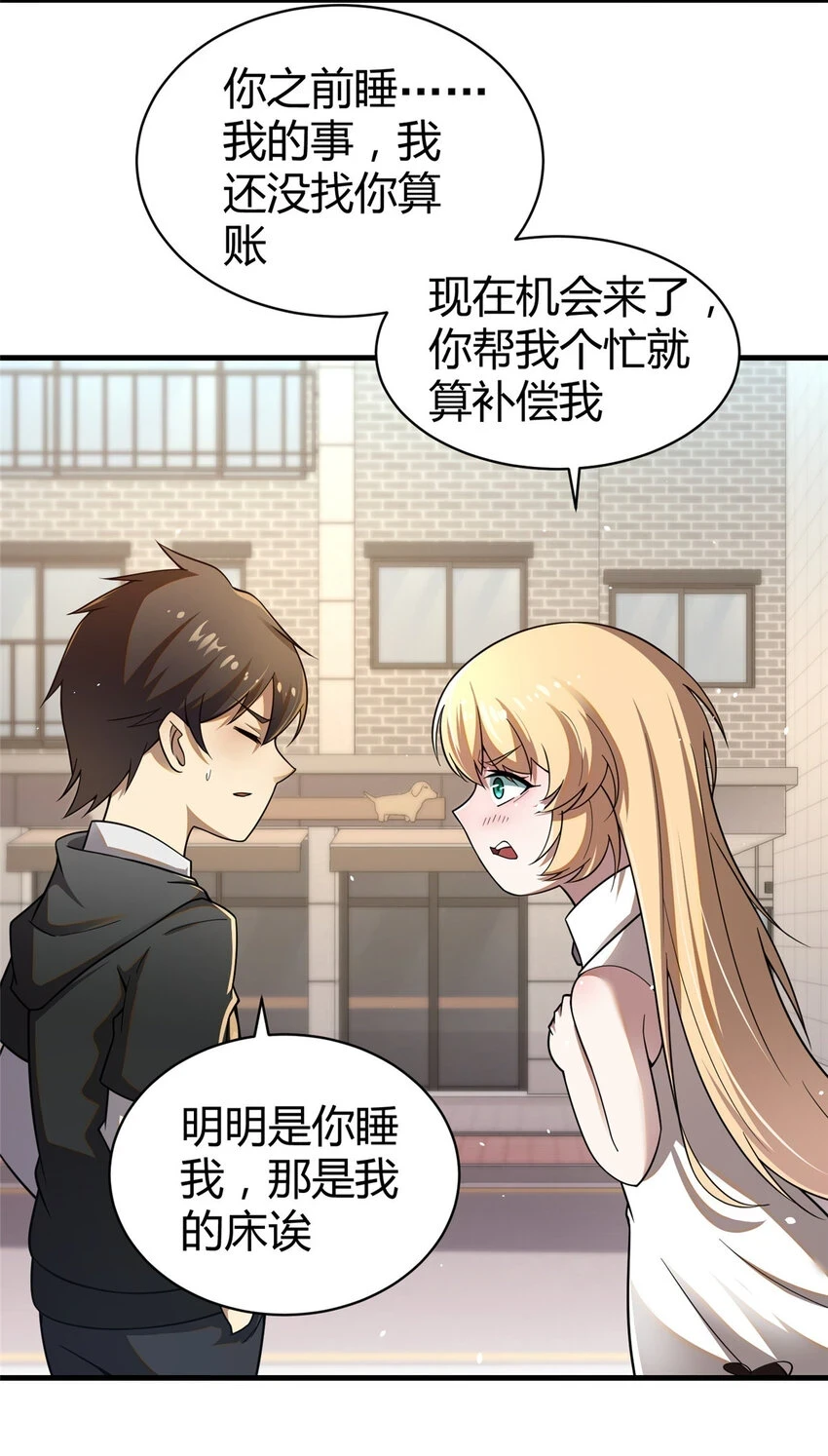 042 不配？13