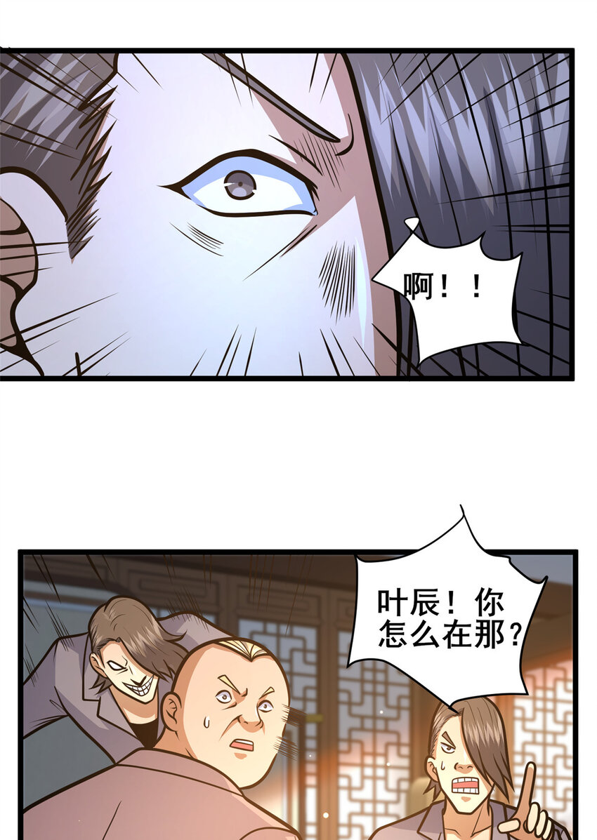 109 老乌出事了！21