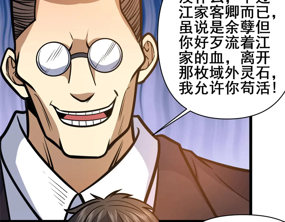 173 资格90