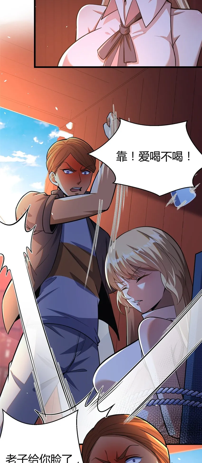 063 陌生人31