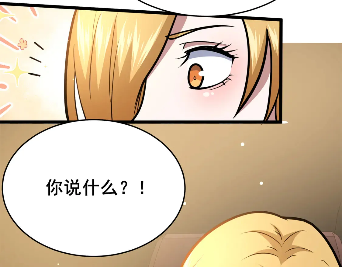168 有人搞事29