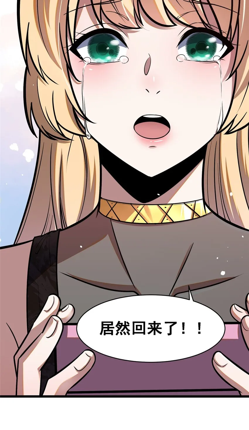 077 婚约？38
