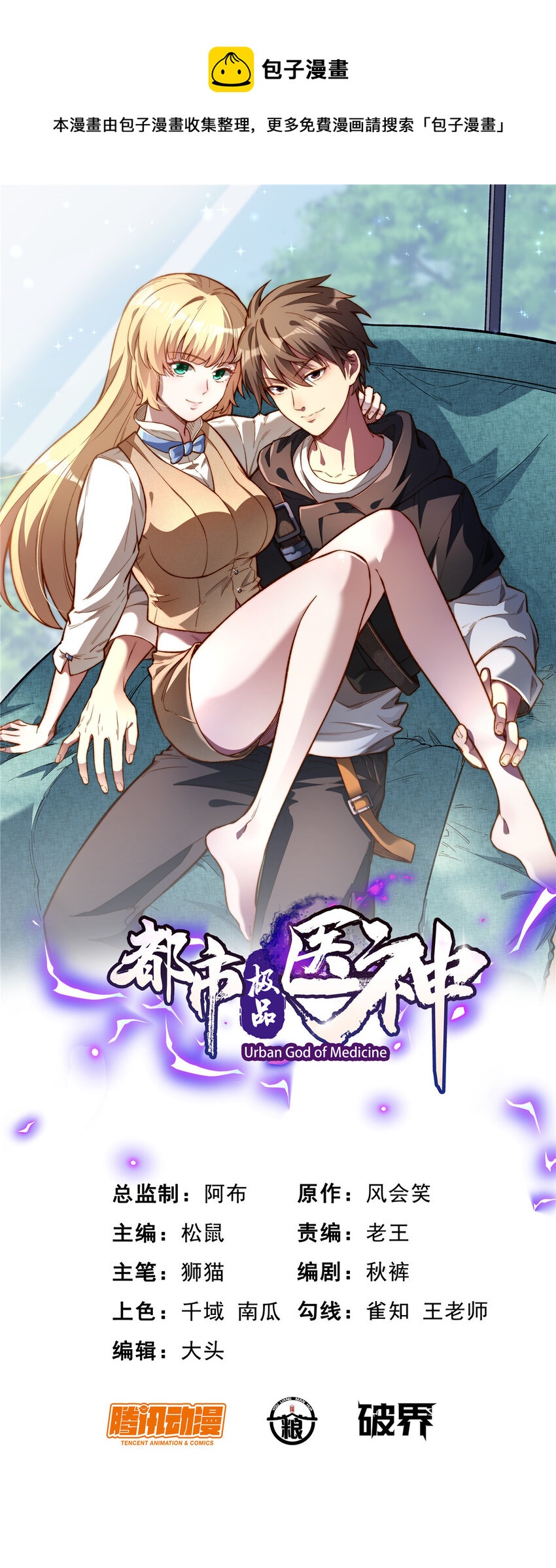 028 你没有资格0