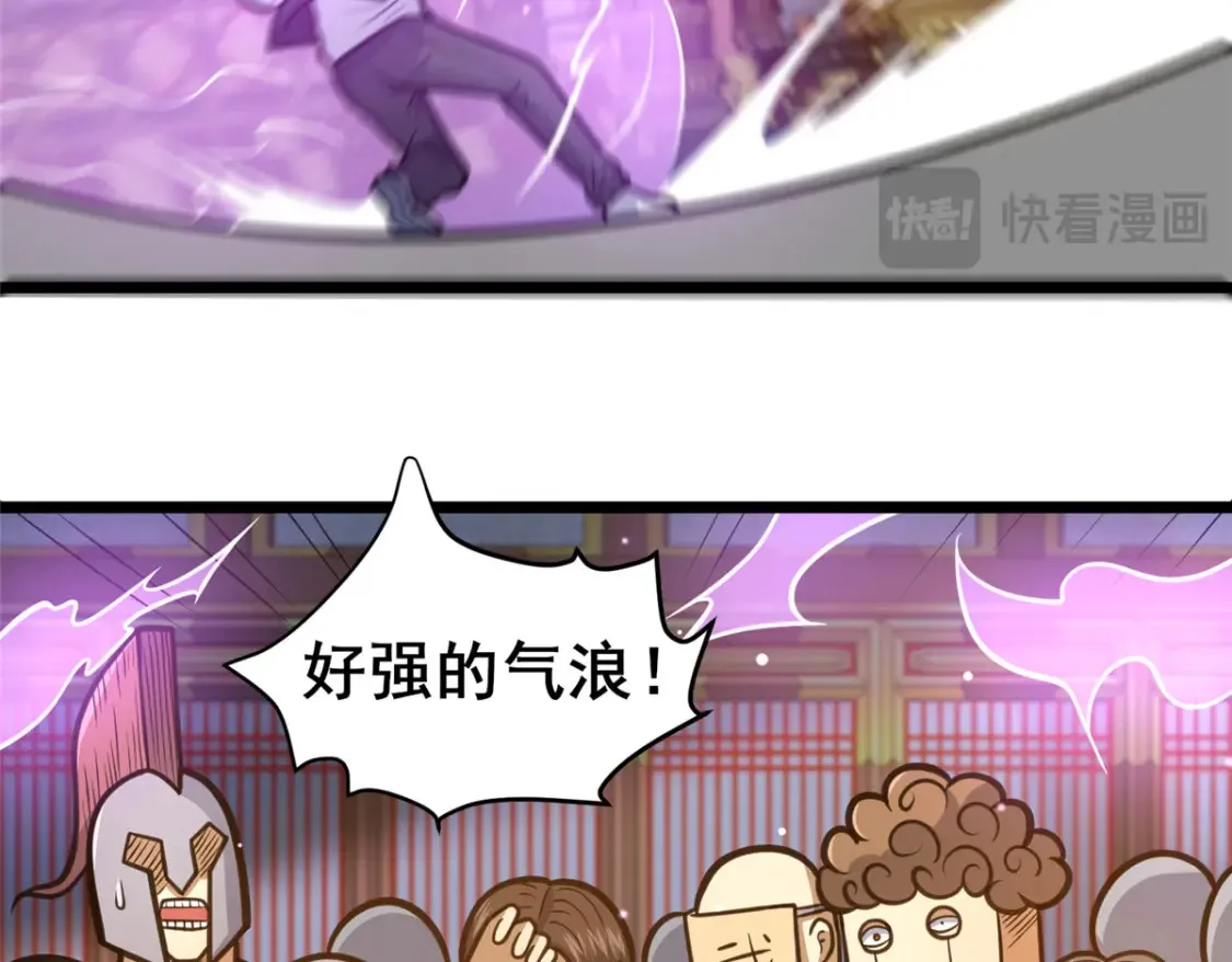 151 不过是猎物！61