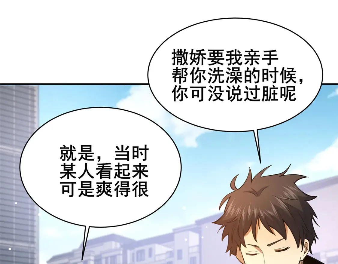 169 敢动我儿子？49