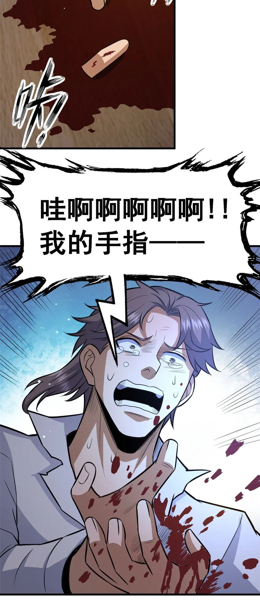 106 他们还活着27