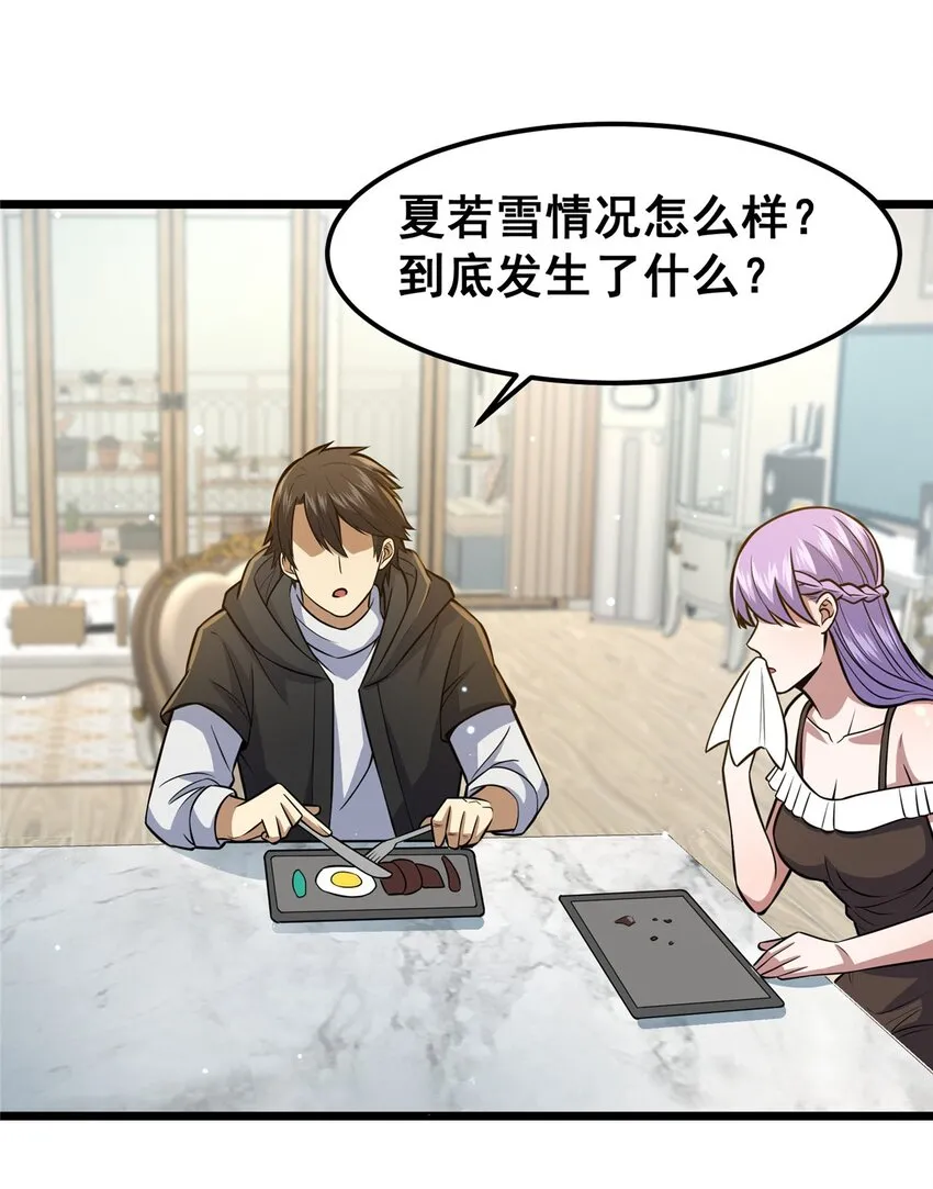 062 紫云奔雷诀14