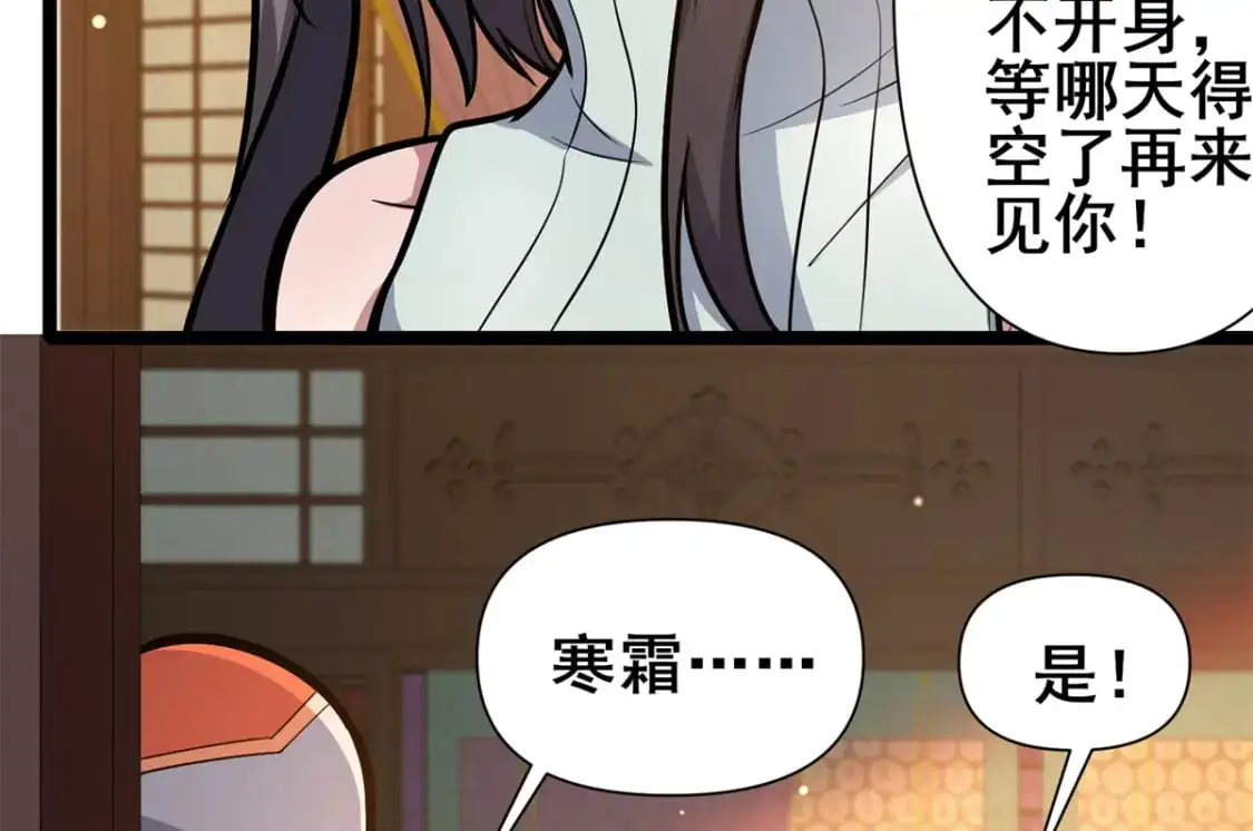 131 给他点教训13