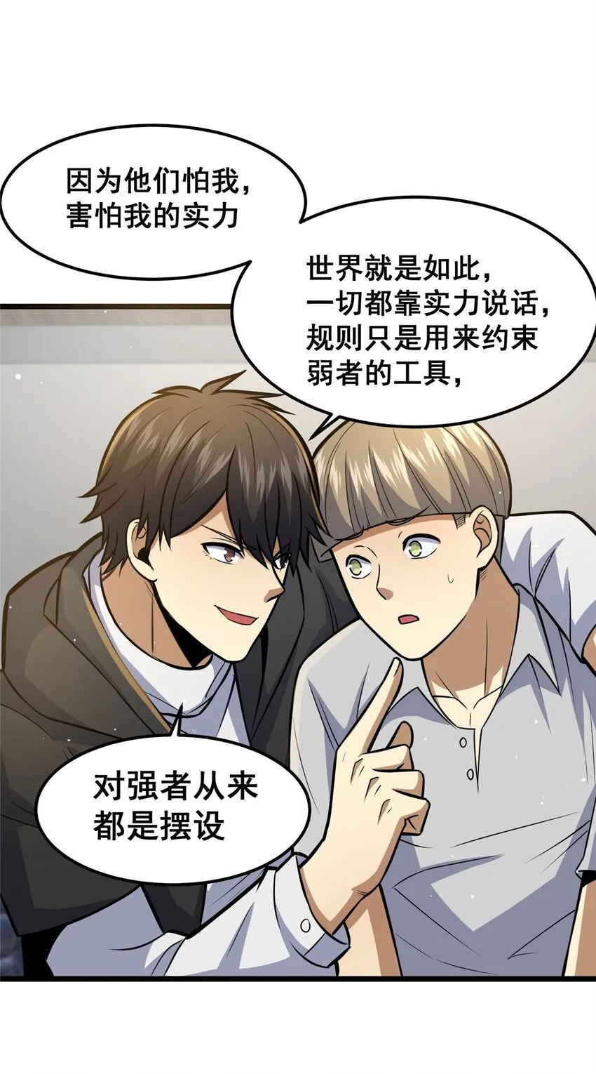 062 紫云奔雷诀31