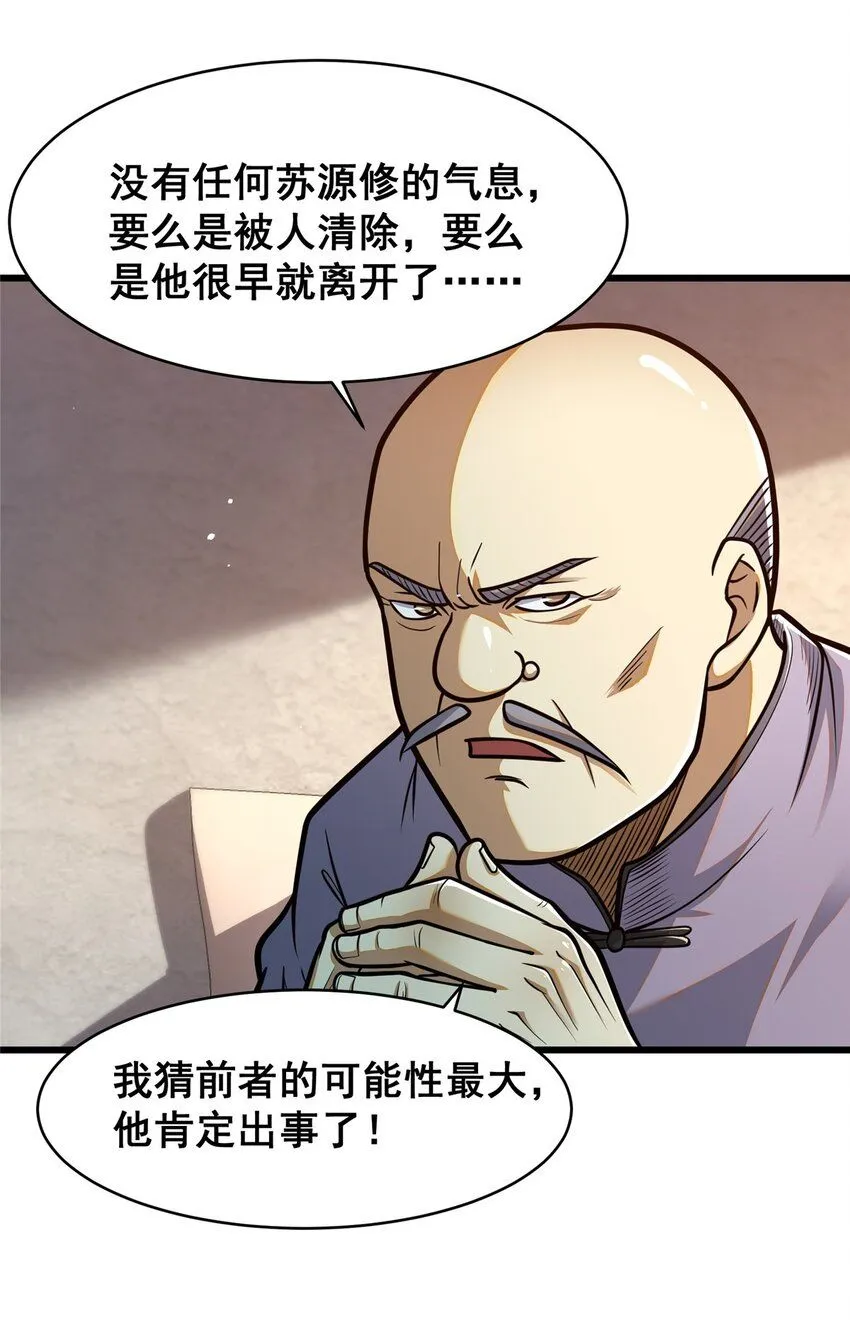 087 自己选！7