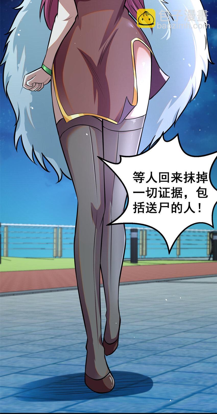 051 实力难分21