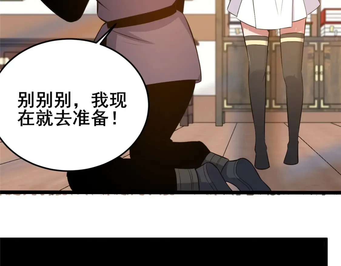 157 杀戮之道25