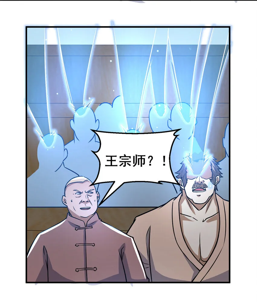 073  效忠于我！38