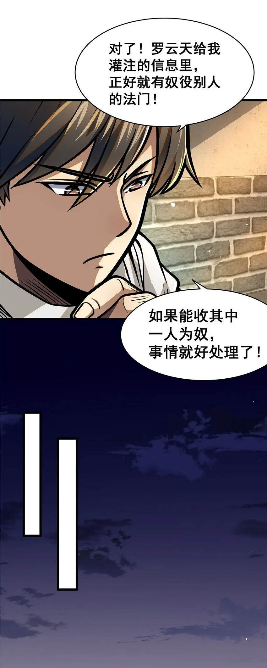 087 自己选！4