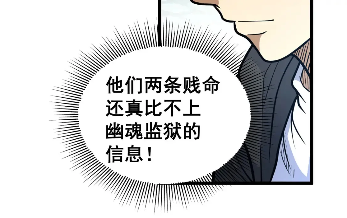 163 废铜烂铁78