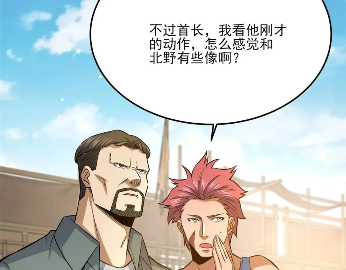 141 这就结束了？131